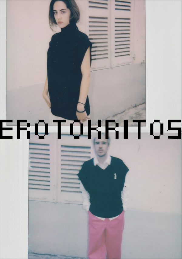 Erotokritos Store